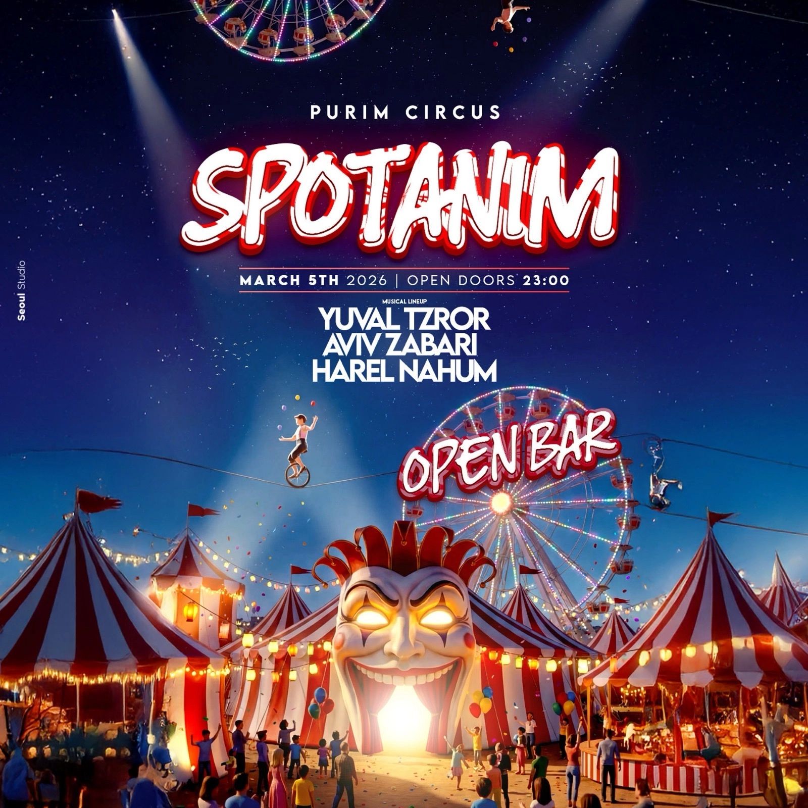 ספונטנים גרפיקה